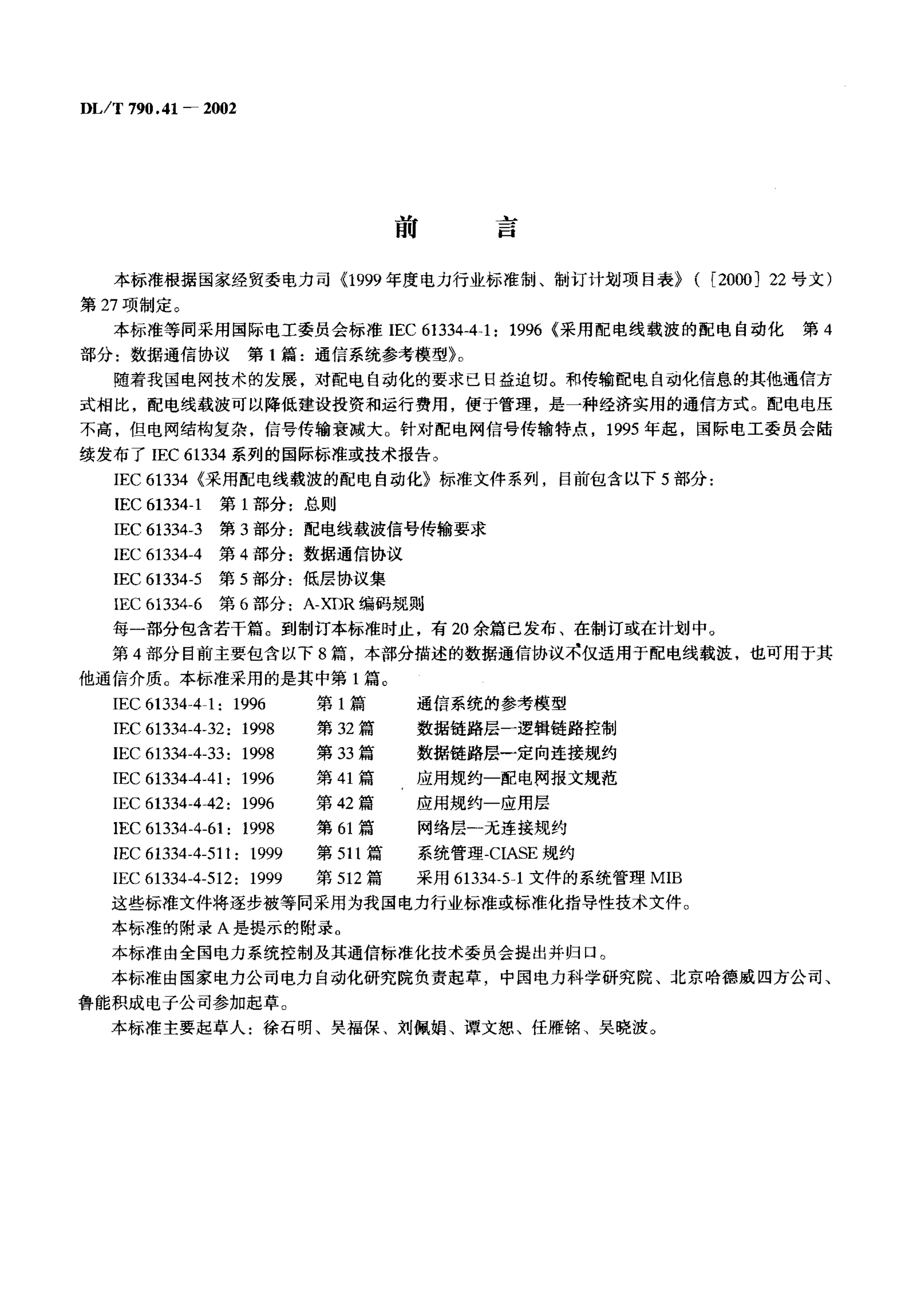 资源详情图